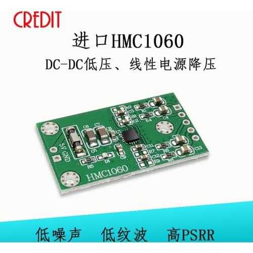 HMC1060 module DC-DC multi-channel low voltage low noise linear power-supply step-down phase-locked loop power module