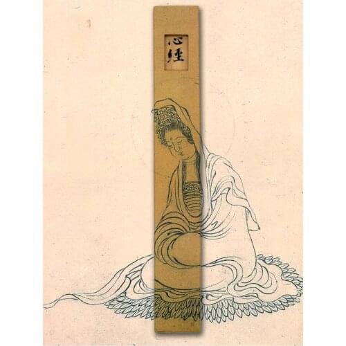 Brush Calligraphy Copybook Cards Small Regular Script Copybook Portable Chinese Heart Sutra Calligraphy Tracing Copybook Card