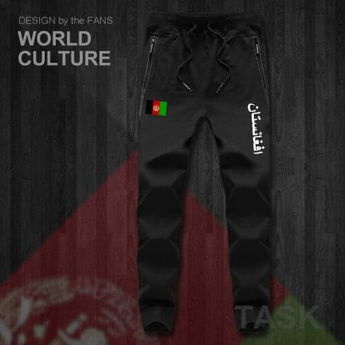 Afghanistan Afghan AFG Islam Pashto mens pants joggers jumpsuit sweatpants track sweat fitness fleece tactical casual nation NEW