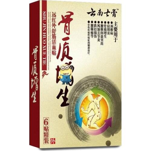 CN Herb 6 pcs / box * 2 boxes Black Plaster Hyperplasia Chinese Herbal Medicine Paste Ceramic Powder Paste