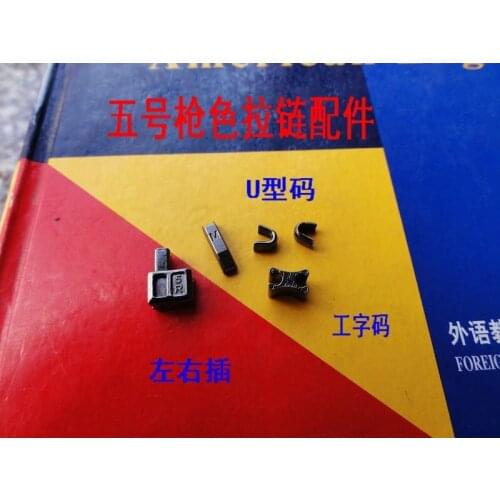 Free shipping 5# metal zipper retainer box insertion pin zipper pin box 5set/lot zipper accessories gun color antique brass