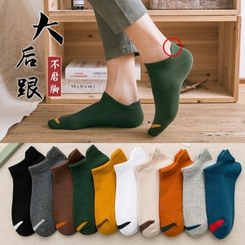New Mens Socks Fashion Breathable Non-slip And Ankle Socks Comfortable Solid Color Stitching Casual Cotton Sports Socks