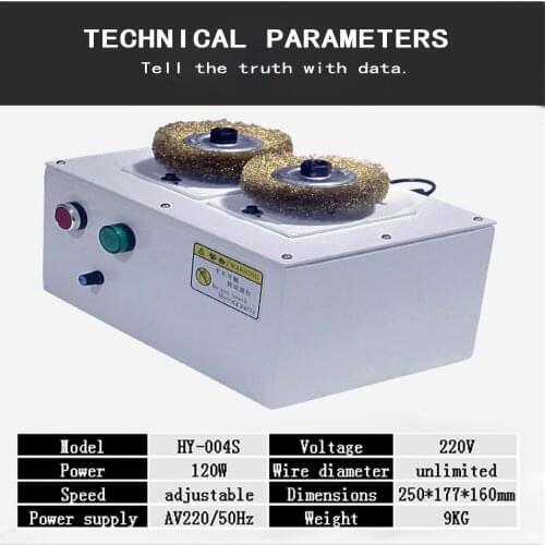 High-speed wire-removing machine Wire brushing machine shielding layer machine weaving mesh belt winding braided wire