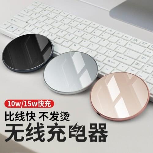 QI is suitable for iphone Samsung wireless charger 15w fast charge Google LG Nokia Huawei xiaomi oppo vivo mobile phone charger