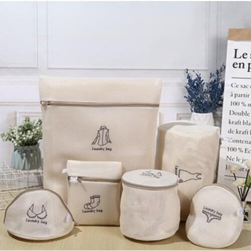 Optional Size Beige Mesh Laundry Bag Dirty Clothes Underwear Bra Socks Underwear Washing Machine Bag