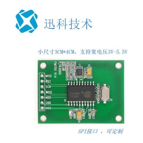Fm1701 RFID Read / Write Card Module | IC Card Induction | RF Induction | 13.56MHz