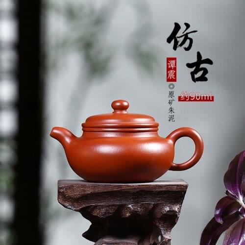 Canghu Tianxia purple clay teapot handmade raw material Zhuni antique Kung Fu teapot Yixing handmade small capacity