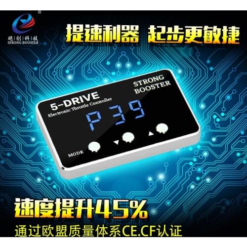 Chip tuning Auto Strong booster Modified parts Car throttle controller for Mitsubishi Lancer EX OUTLANDER EX EVO ASX to speed up