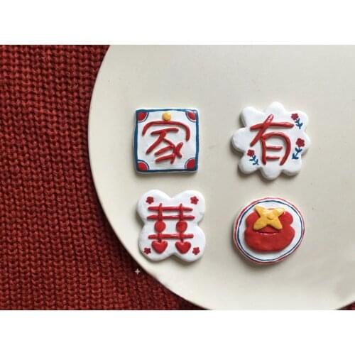 Brickearth Refridgerator Magnets Festive Handmade Gift Wedding Gift Family Happy Event Polymer Clay