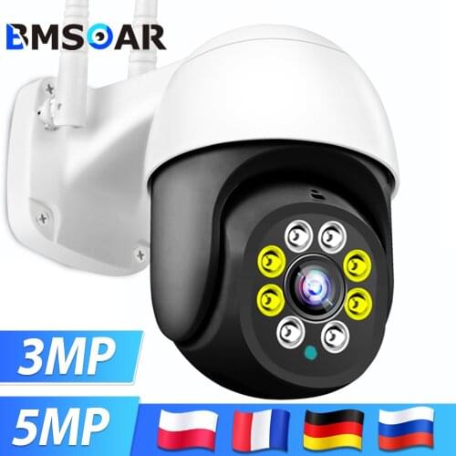 Outdoor IP Camera 5MP HD Wifi Surveillance Camera PTZ Security AI Auto Tracking Street Waterproof CCTV Camera SMS Alarm Features