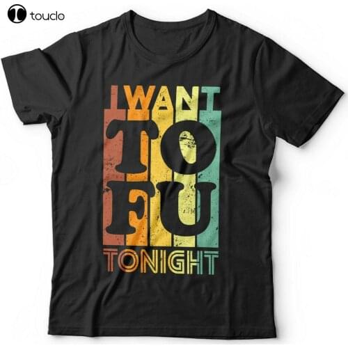 I Want Tofu Tonight Tshirt Unisex - Funny, Vegan, Vegetarian, Adult Tee Shirt