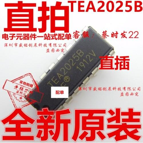 5/PCS NEW Tea2025 Direct Plug Dip16 Chip 7eaazozs8 Brand New Imported Original Tea2025b