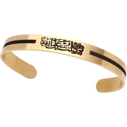 ZKD islam Allah quran Stainless Steel bracelets I put my trust in Allah