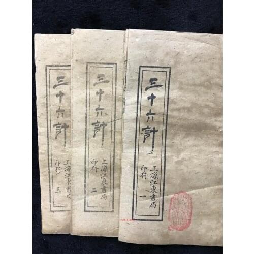 Thread binding handmade ancient books, thirty-six items, antiques Collectibles