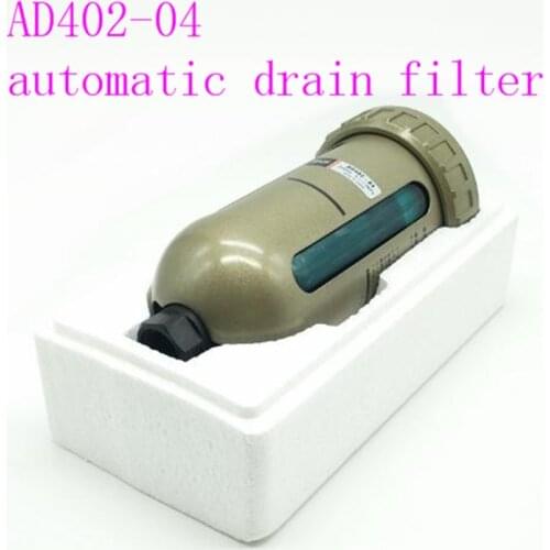AD402-04 air pump air compressor discharge drain valve oil water separator smc type car drain metal cup pneumatic air trap
