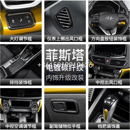 For Hyundai LAFESTA carbon fiber interior decoration gear box central control air outlet glass lift inner door bowl sticker