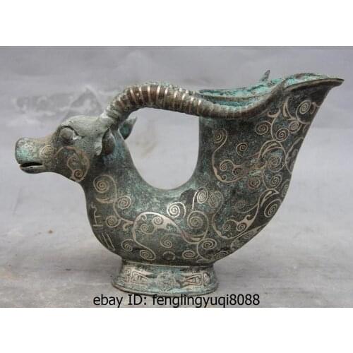 China Bronze Silver-Gilt Sheep Goat Wineglass Bottle Goblet Beaker Wine Jar Cup 28cm