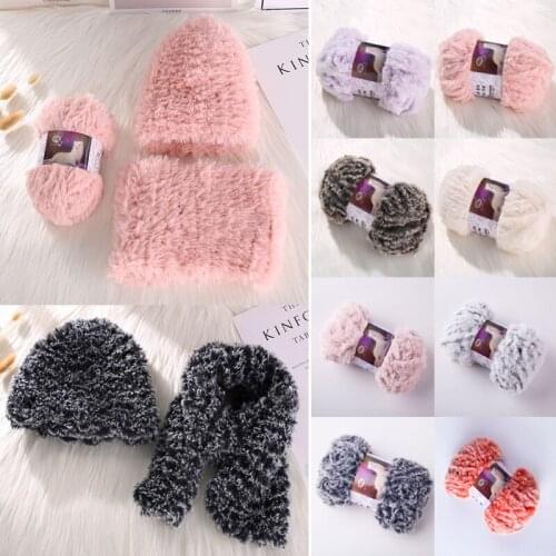 New Faux Fur Yarn Long Hair Mohair Wool Cashmere for Hand Knitting Crochet Sweater Thread Baby Clothes Scarf Fluffy Mink Yarn