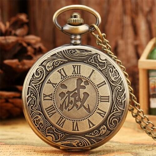 Antique Bronze Roman Numerals Full Hunter Quartz Pocket Watch Necklace Pendant Clock Retro Pocket Watches Gifts Men Women