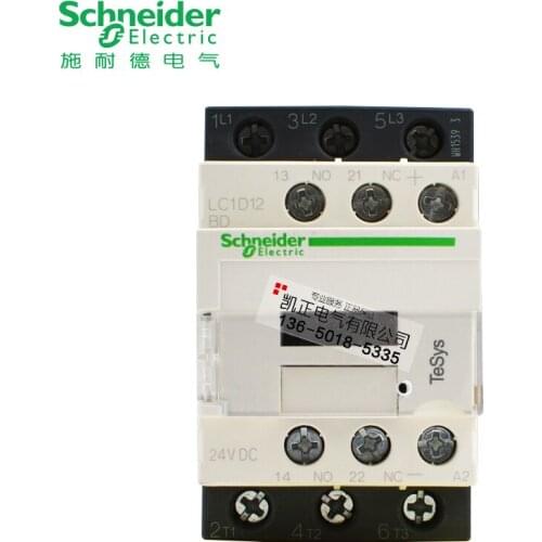 Original authentic Schneider contactor LC1D12 DC contactor coil DC24V LC1-D12BDC 12A