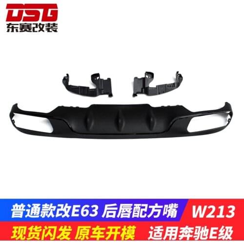 Suitable for Out Four Pp Rear Lip Ordinary W213 of Mercedes Benzs New E-class Executive Version Modified with