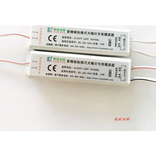 1pcs Purple Dragonfly factory type KL-QX-0261 sticky-trap fly-killing lamp supporting special ballast