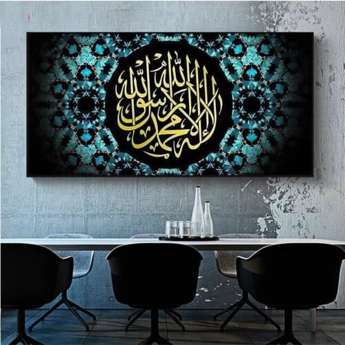 5D DIY Diamond Painting Muslim Islam, Quran pattern cross stitch full square/round diamond embroidery mosaic painting Home decor