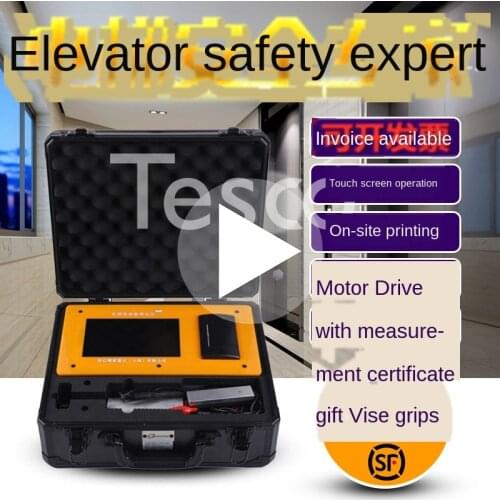 Portable elevator speed limiter tester, electric drill type to verify elevator movement, speed safety detector