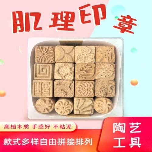 Pottery Ceramic Tool Wood Texture stamp Pure Solid Wood Printing Creative Tool Ceramic Clay Sculpture Kneading Printing Chop W-1