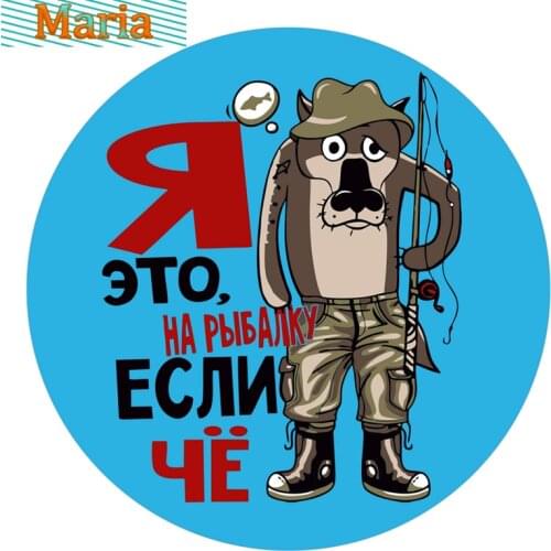 I Go Fishing, If What Printed Self-adhesive Decal Car Sticker Waterproof Auto Decors JDM JEEP Van Bike Offroad RV A4 Q3 Polo