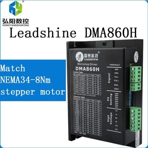 Leadshine Microstep Driver DMA860H Step Motor Driver 18V-80VDC 2.4A-7.2A for CNC Router for NEMA23/NEMA34 stepper motor