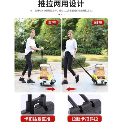 Artisan who express trailer folding trolley carrying cargo platform car load pull rod car home hand in hand cart 1.5 inches