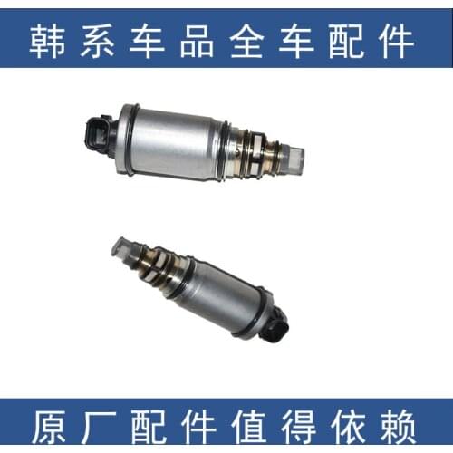 Compressor Control Valve For hyundai Elantra MD AD for Creta IX25 Sonata Santa kia adenza Forte Soul Sorento OEM 976743M001 YZY