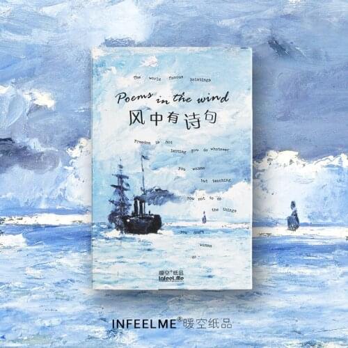 30 Pcs/Set Creative Poem in the Wind Postcard /Greeting Card/Message Card/Birthday Letter Envelope Gift Card