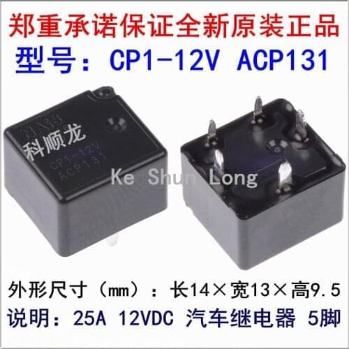 100%Original New CP1-12V ACP131 CP1a-12V ACP331 CP1a-24V ACP331 CP1H-12V ACPP141 25A 12VDC 24VDC Automobile relay