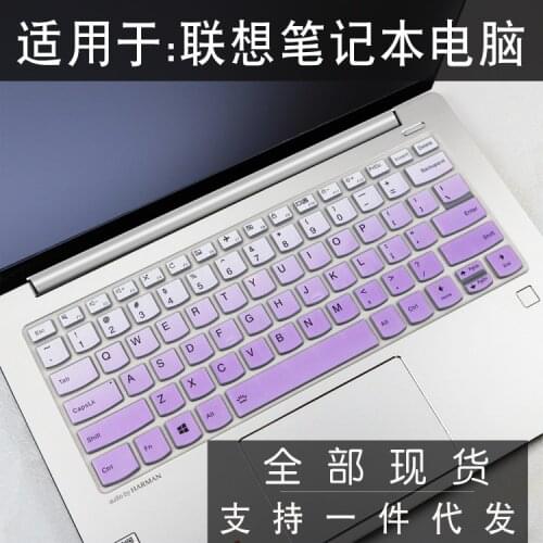 Suitable for Lenovo Xiaoxin Air Laptop Ideapad720S Keyboard Protective Film 13.3 Inch Dustproof and Waterproof Keyboard Film