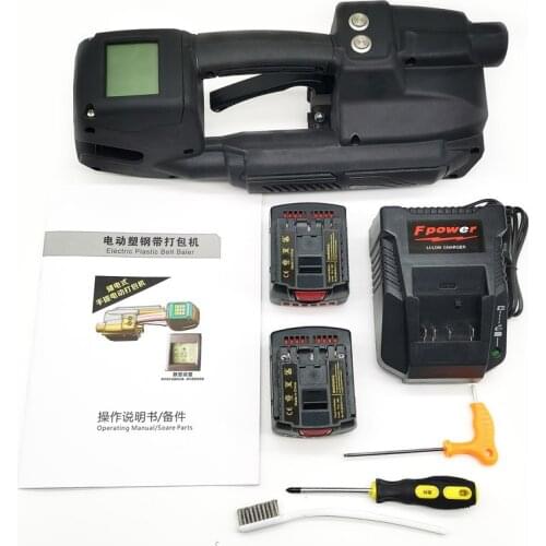 Two battery Electric tighten Carton strapper Brick Tensioner Wrapping Tool PP PET strapping machine