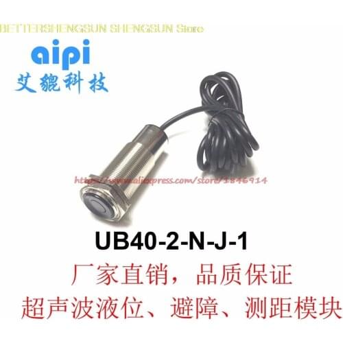 Ultrasonic anti-collision Obstacle avoidance radar obstacle avoidance module Ultrasonic anti-collision module for industrial fir