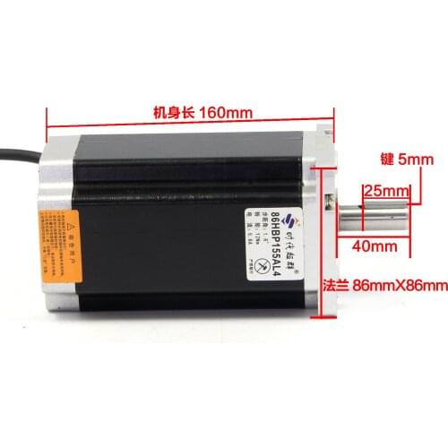 Stepper motor set 12 86 n. m + MA860H stepping drive machine