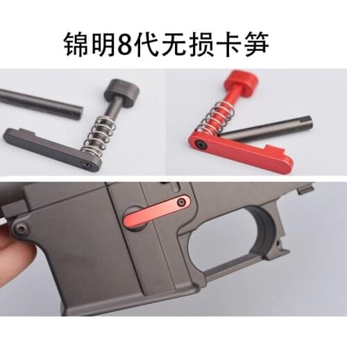 New Jin Ming 8 generation M4 water bullet gun toys refit Jinming J8 Cartridge clip, bamboo shoots Insurance set accessories M47
