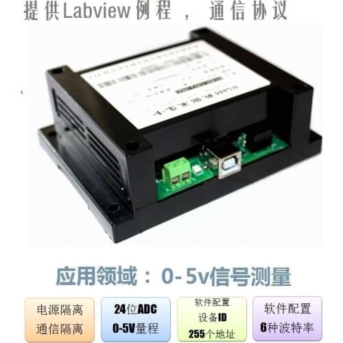 RS485 Data Acquisition Card Isolated 24-bit AD 0-5V