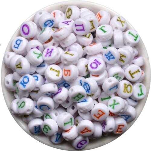 Russian 200PCs Charm DIY Beads Mixed Round Acrylic Beads Letters/Alphabets Spacer Beads DIY Supplies for Jewelry Making 7mm