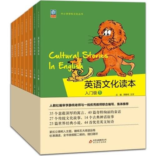 English Picture Book Story Book English Culture Reader Beginner Level Elementary English Story Reader Early Education