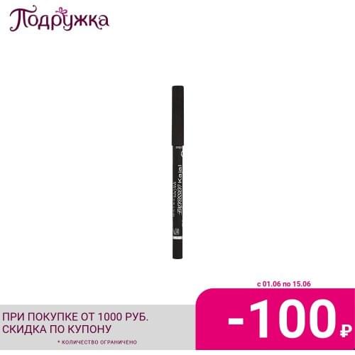 Maybelline Eyeliner