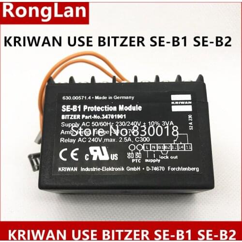 [SA] [Original authentic] KRIWAN BITZER SE-B1 SE-B2 compressor protection