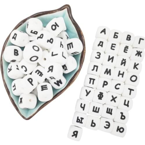 100pcs Pacifier Chain Letter Beads Silicone Russian Alphabet Beads BPA Free 12mm Chewing Bead for Name on Pacifier Clip Necklace