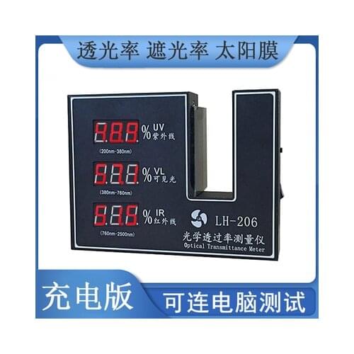 LH-206 Car Solar Film Light Transmittance Tester Light Transmittance Detector Measuring Instrument Light Transmittance Meter