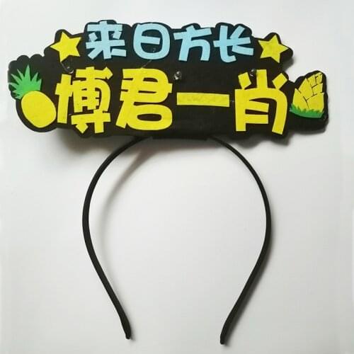 Chen Qingling Xiao Zhan Wang Yibo Bo Jun Yi Xiao Hand Light Glow Cheer Stick Luminous Headband Support Light Board Surroundings