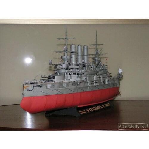High quality A war Russia retvisan battleship 3D Paper Model Kit