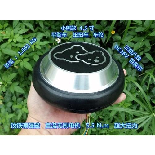 High-power DC36V brushless motor large torsion balance 5.5 N.m car twisting, momentum wheel